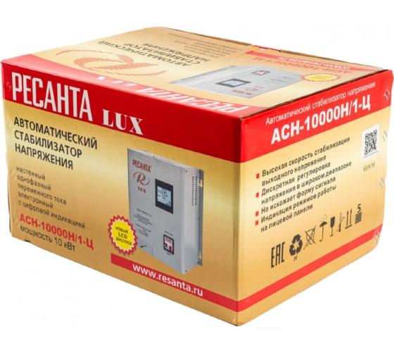 Стабилизатор напряжения АСН-10000 Н/1-Ц Lux 1ф 10кВт IP20 Ресанта 63/6/18