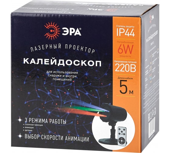 Проектор ЭРА ENIOP-05 Laser, Калейдоскоп, IP44, 220В, 12/252 Б0047976