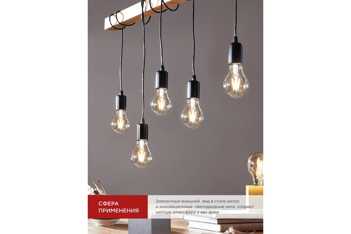 Светодиодная лампа IN HOME LED-A60-deco 11Вт 230В Е27 4000К 1160Лм прозрачная 4690612026145