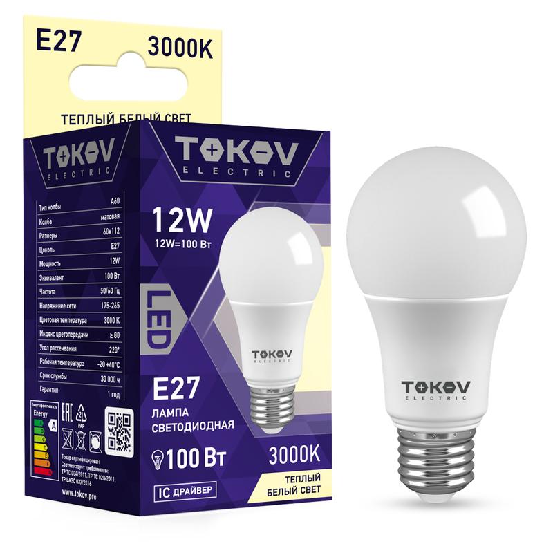 Лампа светодиодная 12Вт А60 3000К Е27 176-264В TOKOV ELECTRIC TKE-A60-E27-12-3K